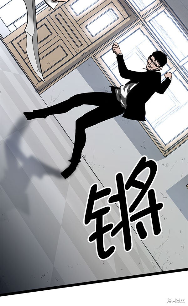 《高三无双》漫画最新章节第77话免费下拉式在线观看章节第【3】张图片