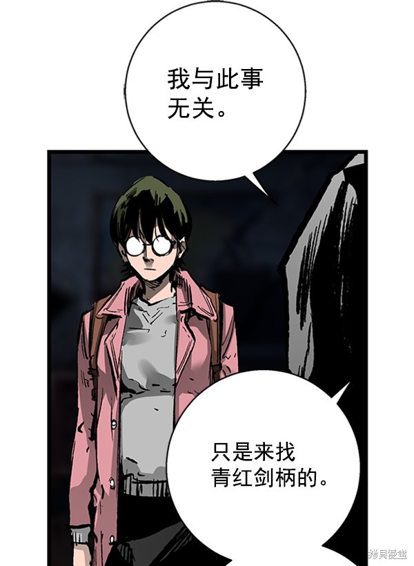 《高三无双》漫画最新章节第28话免费下拉式在线观看章节第【55】张图片