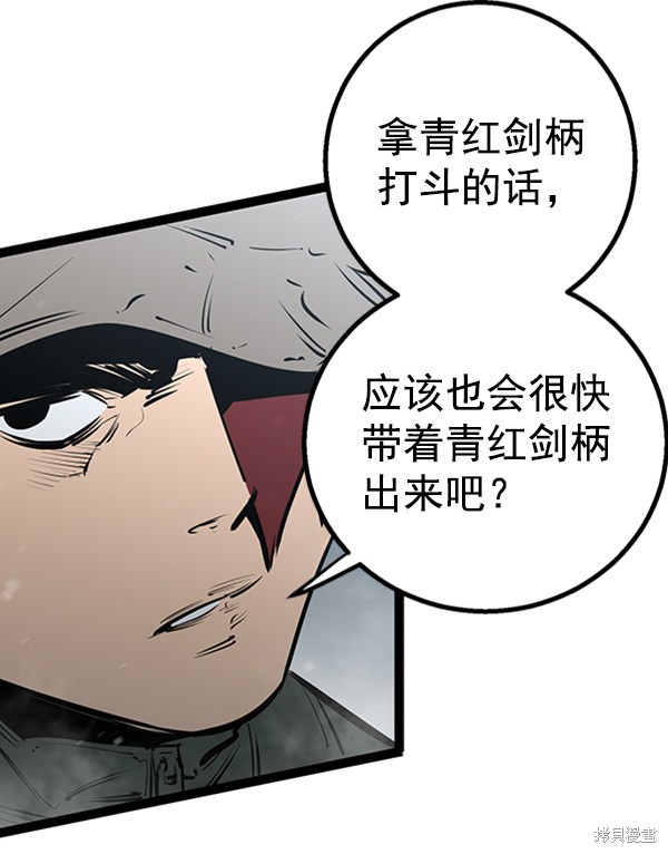 《高三无双》漫画最新章节第47话免费下拉式在线观看章节第【65】张图片