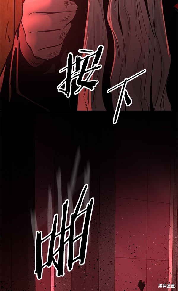 《高三无双》漫画最新章节第108话免费下拉式在线观看章节第【66】张图片