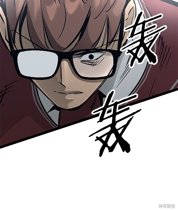 《高三无双》漫画最新章节第106话免费下拉式在线观看章节第【7】张图片