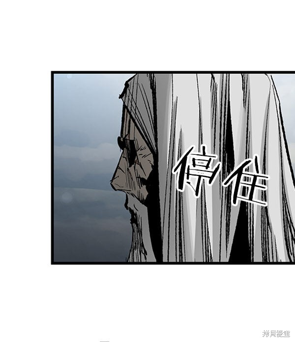 《高三无双》漫画最新章节第25话免费下拉式在线观看章节第【47】张图片