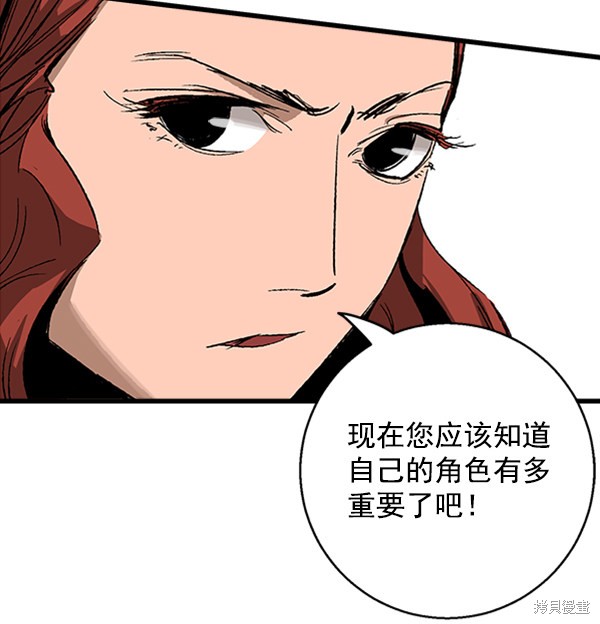 《高三无双》漫画最新章节第11话免费下拉式在线观看章节第【47】张图片