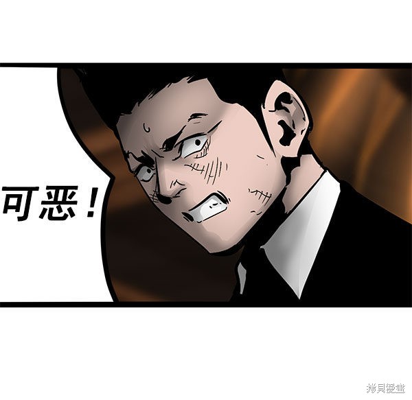 《高三无双》漫画最新章节第75话免费下拉式在线观看章节第【27】张图片