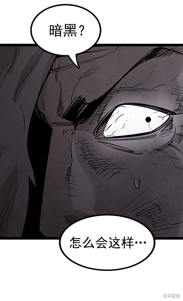 《高三无双》漫画最新章节第116话免费下拉式在线观看章节第【36】张图片