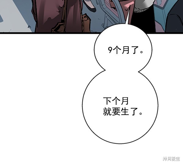 《高三无双》漫画最新章节第29话免费下拉式在线观看章节第【74】张图片