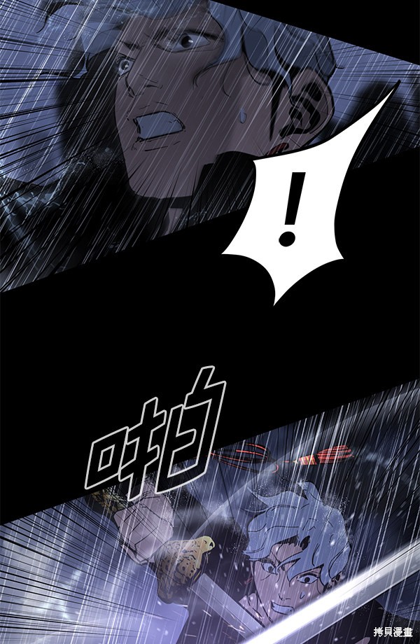 《高三无双》漫画最新章节第143话免费下拉式在线观看章节第【76】张图片