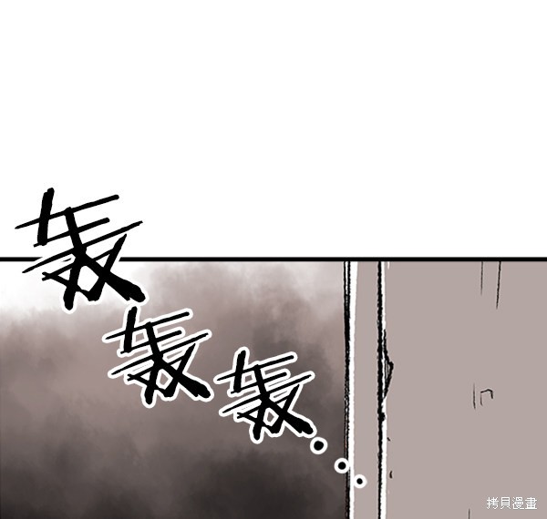 《高三无双》漫画最新章节第13话免费下拉式在线观看章节第【11】张图片