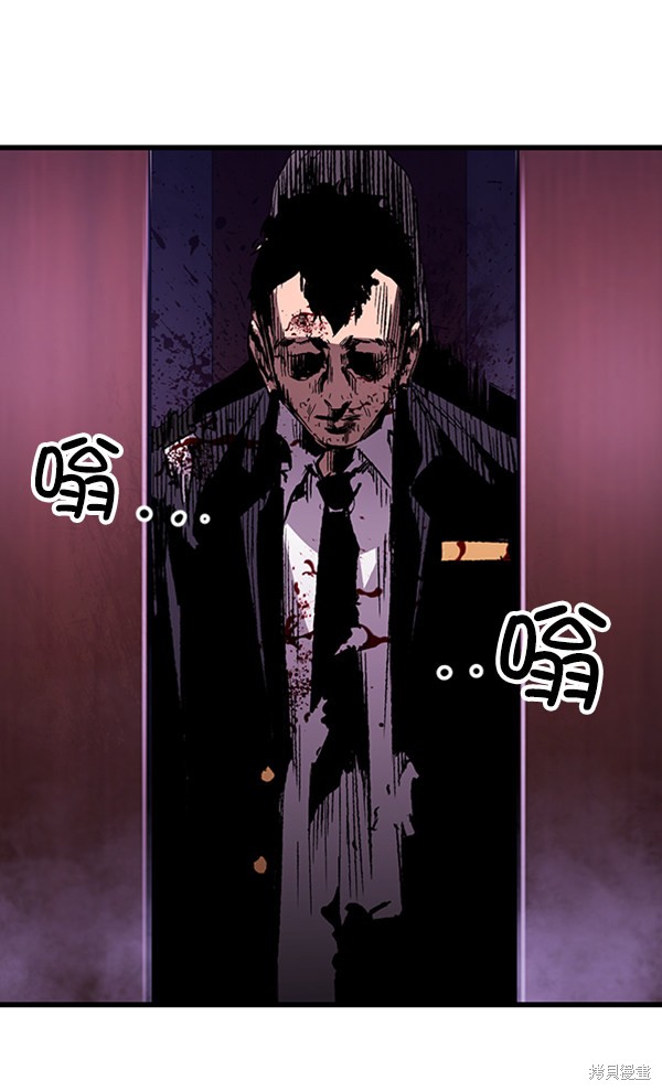 《高三无双》漫画最新章节第16话免费下拉式在线观看章节第【68】张图片