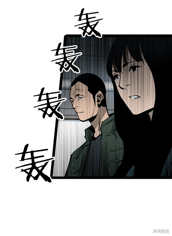 《高三无双》漫画最新章节第56话免费下拉式在线观看章节第【52】张图片