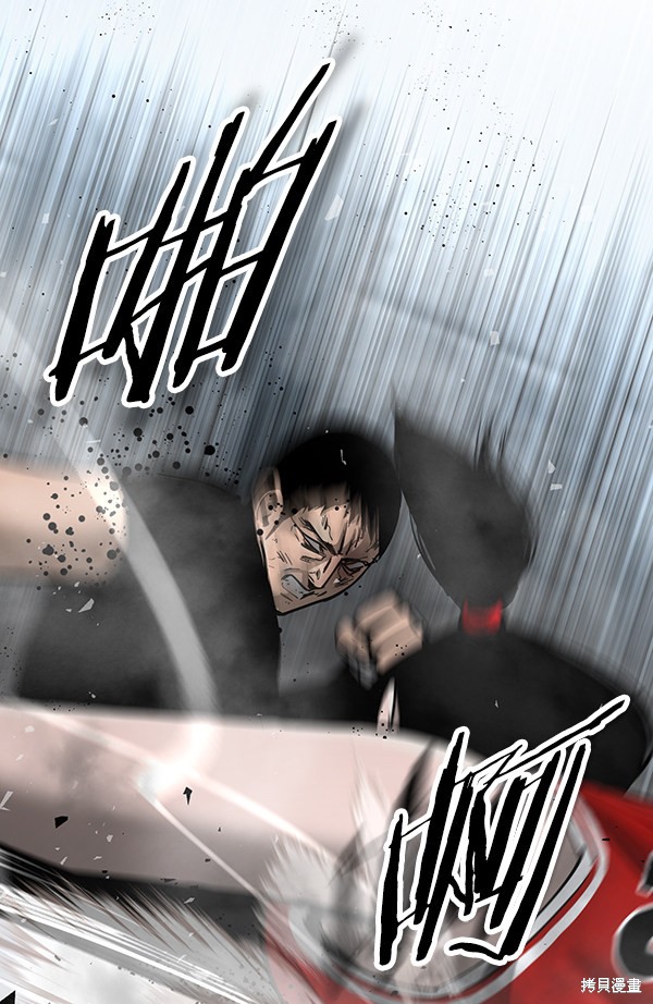 《高三无双》漫画最新章节第96话免费下拉式在线观看章节第【6】张图片