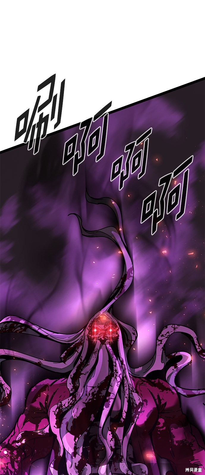 《高三无双》漫画最新章节第168话免费下拉式在线观看章节第【57】张图片