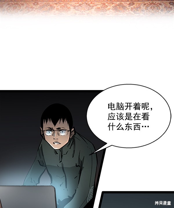 《高三无双》漫画最新章节第38话免费下拉式在线观看章节第【11】张图片