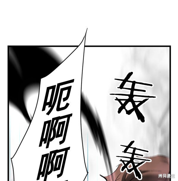 《高三无双》漫画最新章节第21话免费下拉式在线观看章节第【65】张图片