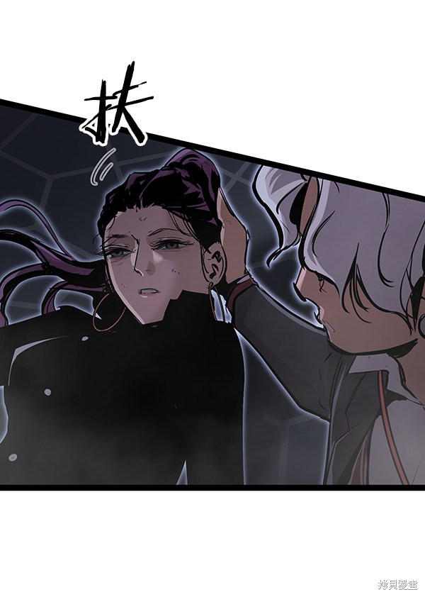 《高三无双》漫画最新章节第117话免费下拉式在线观看章节第【112】张图片