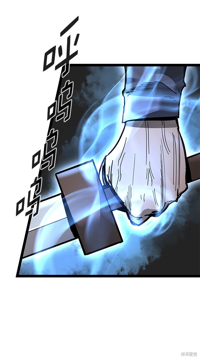 《高三无双》漫画最新章节第168话免费下拉式在线观看章节第【13】张图片