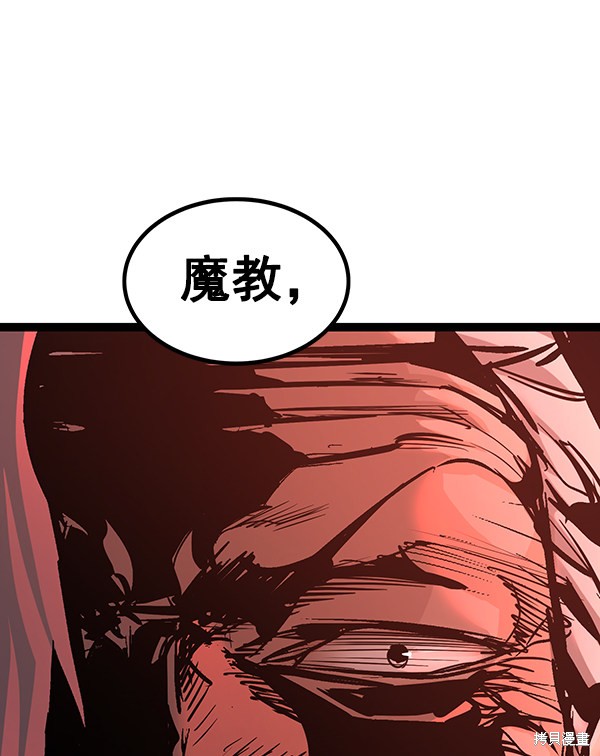 《高三无双》漫画最新章节第115话免费下拉式在线观看章节第【107】张图片