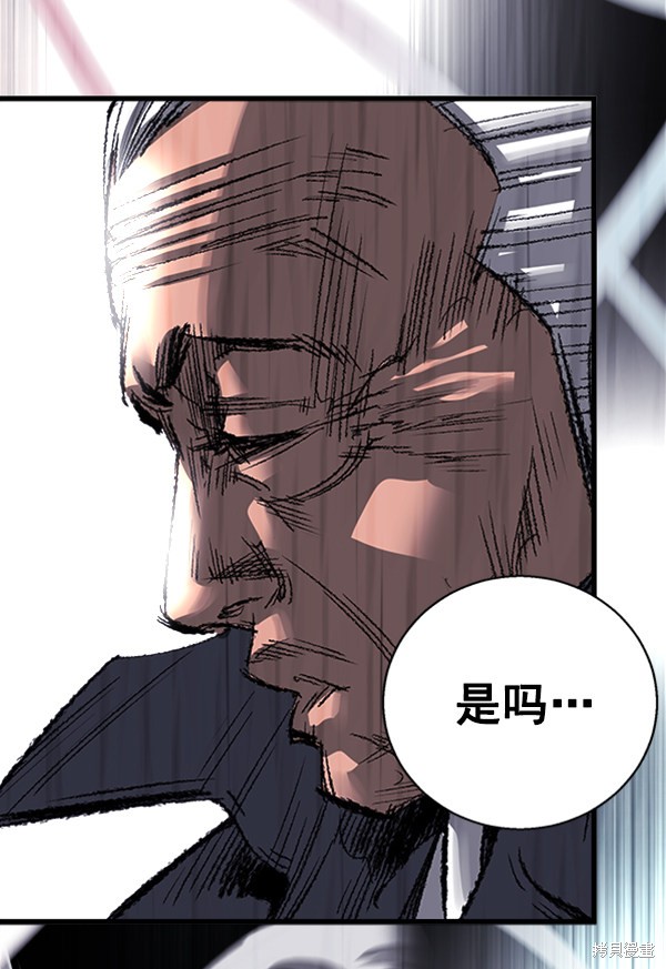 《高三无双》漫画最新章节第4话免费下拉式在线观看章节第【62】张图片