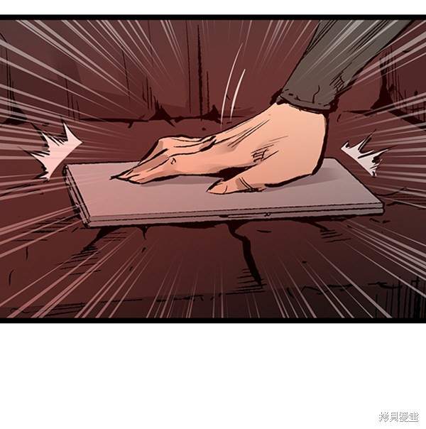 《高三无双》漫画最新章节第38话免费下拉式在线观看章节第【21】张图片