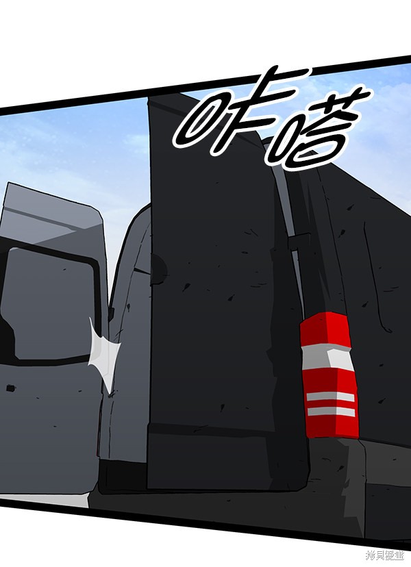 《高三无双》漫画最新章节第98话免费下拉式在线观看章节第【128】张图片