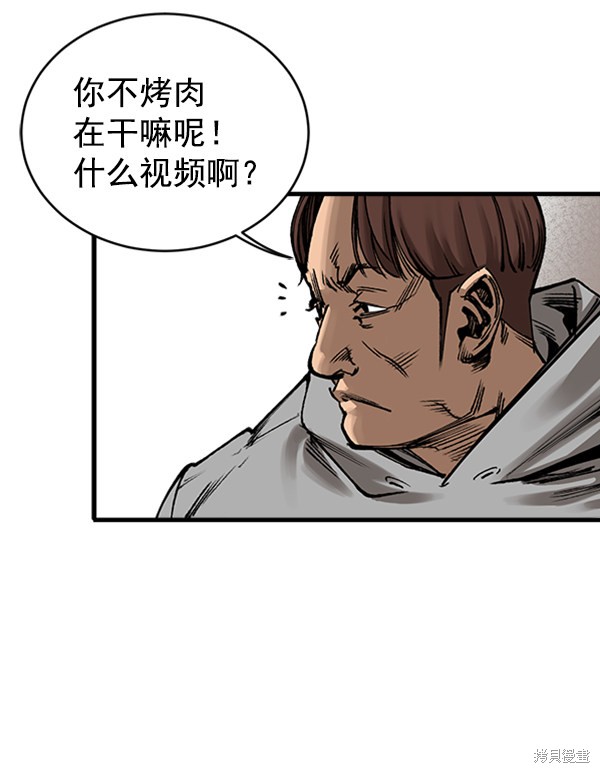 《高三无双》漫画最新章节第1话免费下拉式在线观看章节第【16】张图片