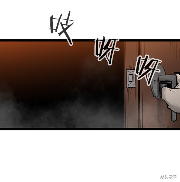 《高三无双》漫画最新章节第38话免费下拉式在线观看章节第【48】张图片