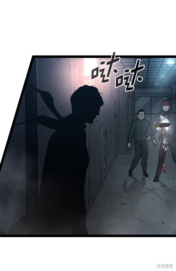 《高三无双》漫画最新章节第144话免费下拉式在线观看章节第【122】张图片