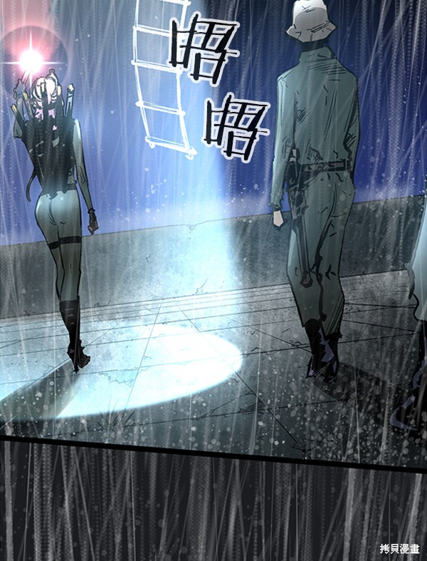 《高三无双》漫画最新章节第38话免费下拉式在线观看章节第【119】张图片