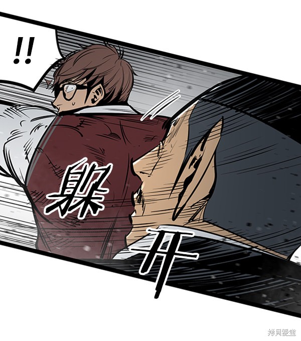 《高三无双》漫画最新章节第59话免费下拉式在线观看章节第【31】张图片