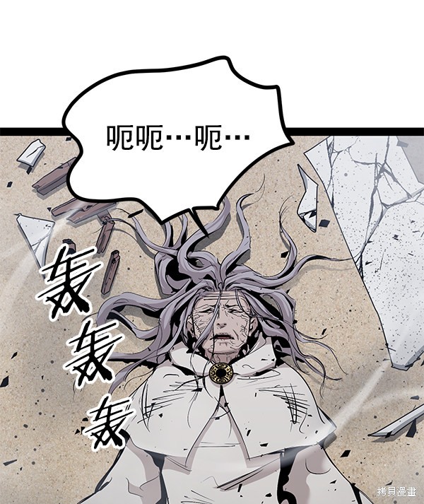 《高三无双》漫画最新章节第88话免费下拉式在线观看章节第【11】张图片