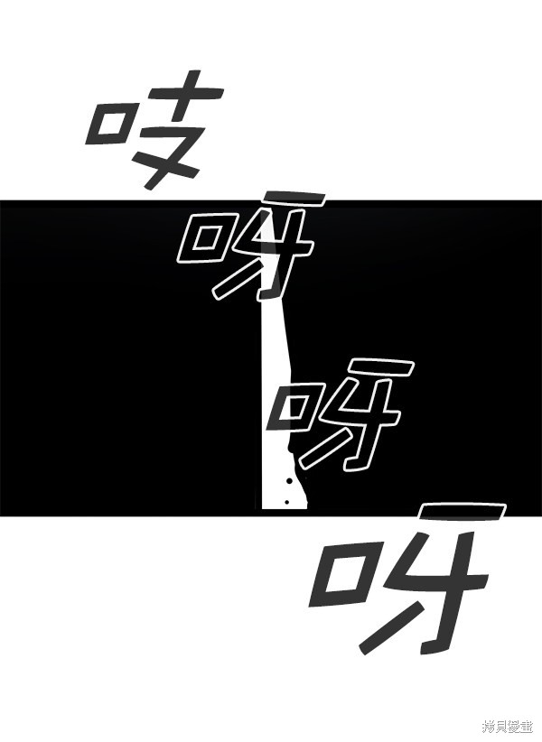 《高三无双》漫画最新章节第130话免费下拉式在线观看章节第【113】张图片