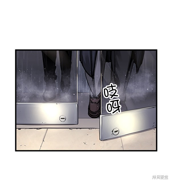 《高三无双》漫画最新章节第2话免费下拉式在线观看章节第【64】张图片