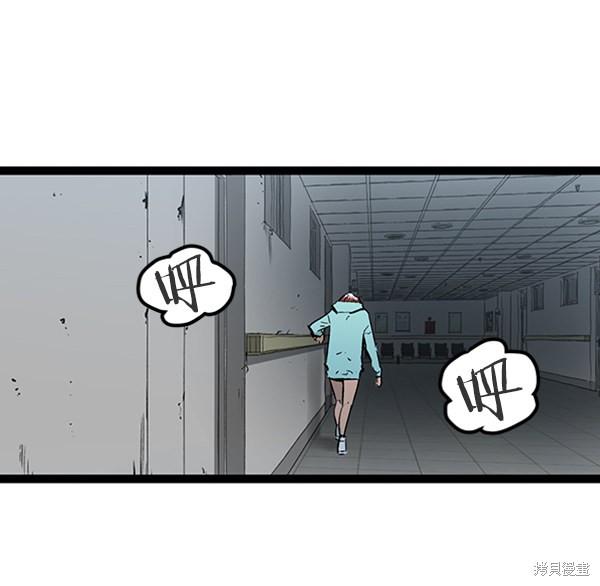 《高三无双》漫画最新章节第45话免费下拉式在线观看章节第【61】张图片