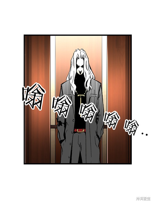 《高三无双》漫画最新章节第18话免费下拉式在线观看章节第【25】张图片