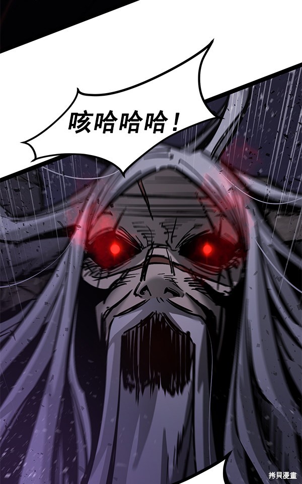 《高三无双》漫画最新章节第127话免费下拉式在线观看章节第【27】张图片