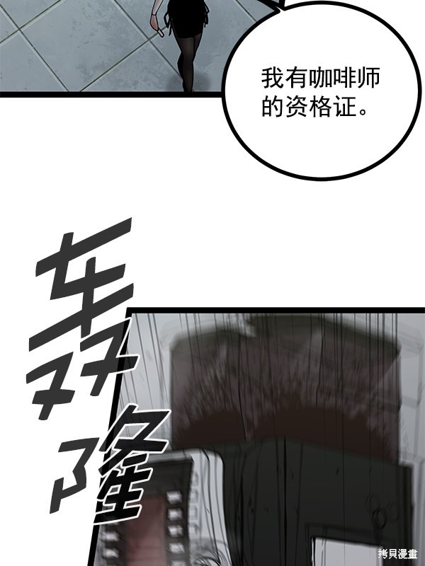 《高三无双》漫画最新章节第136话免费下拉式在线观看章节第【18】张图片