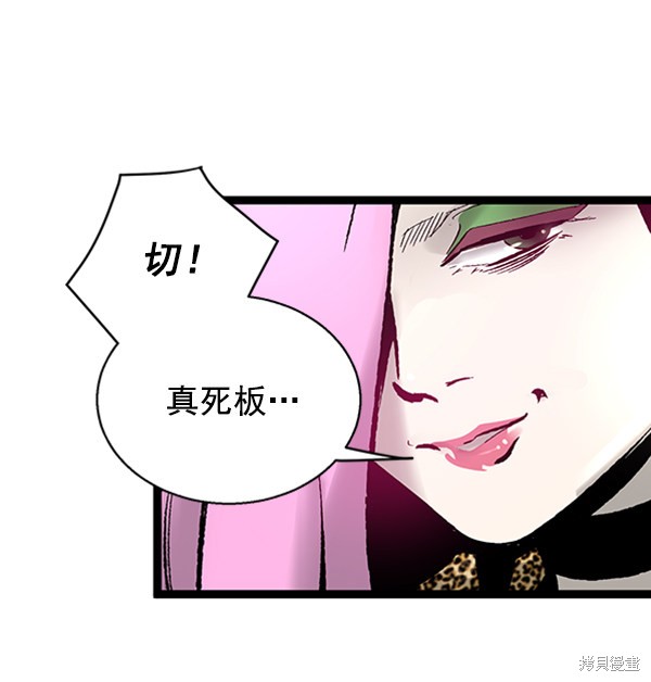 《高三无双》漫画最新章节第35话免费下拉式在线观看章节第【123】张图片