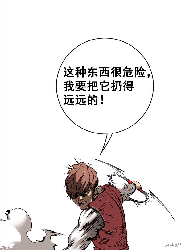 《高三无双》漫画最新章节第13话免费下拉式在线观看章节第【80】张图片