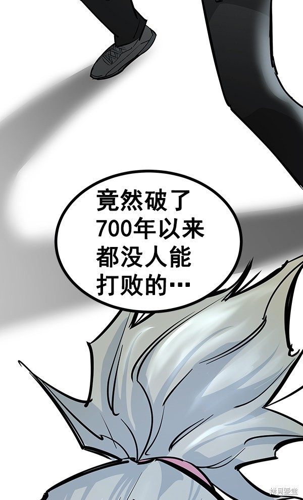 《高三无双》漫画最新章节第111话免费下拉式在线观看章节第【120】张图片