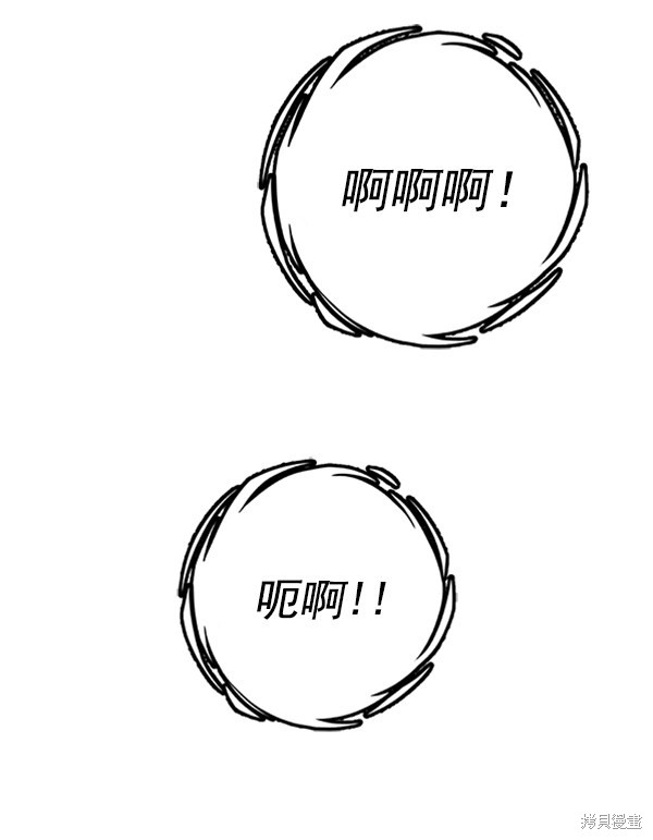 《高三无双》漫画最新章节第29话免费下拉式在线观看章节第【104】张图片