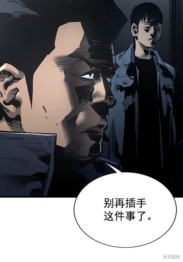 《高三无双》漫画最新章节第27话免费下拉式在线观看章节第【47】张图片