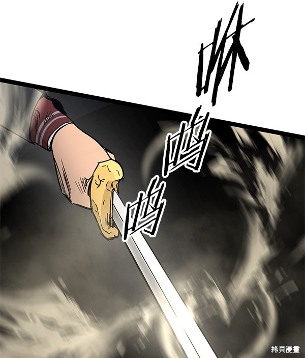 《高三无双》漫画最新章节第104话免费下拉式在线观看章节第【46】张图片