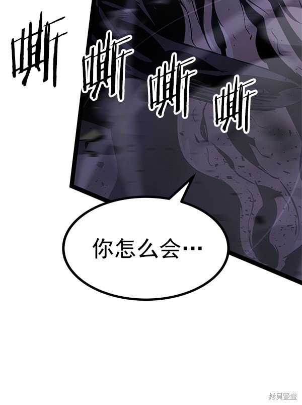 《高三无双》漫画最新章节第118话免费下拉式在线观看章节第【23】张图片