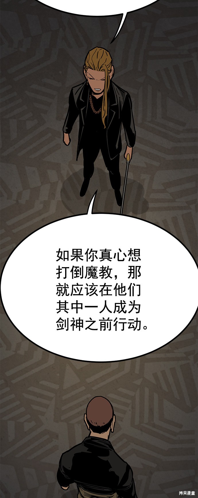 《高三无双》漫画最新章节第164话免费下拉式在线观看章节第【23】张图片