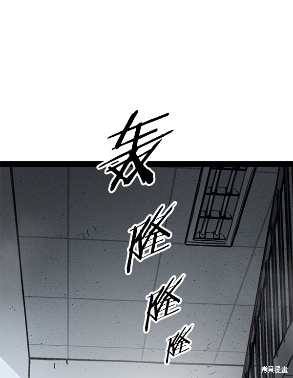 《高三无双》漫画最新章节第87话免费下拉式在线观看章节第【2】张图片