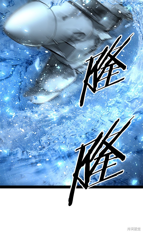 《高三无双》漫画最新章节第84话免费下拉式在线观看章节第【50】张图片