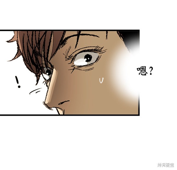 《高三无双》漫画最新章节第5话免费下拉式在线观看章节第【55】张图片