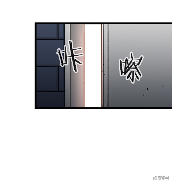 《高三无双》漫画最新章节第32话免费下拉式在线观看章节第【21】张图片