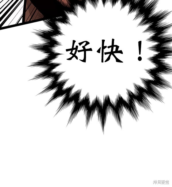 《高三无双》漫画最新章节第64话免费下拉式在线观看章节第【80】张图片