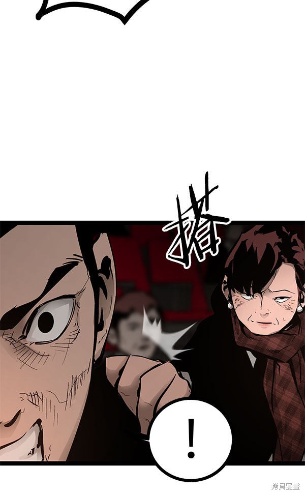 《高三无双》漫画最新章节第75话免费下拉式在线观看章节第【21】张图片